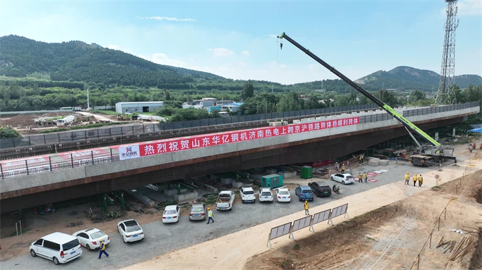 Вращающийся стальной мост